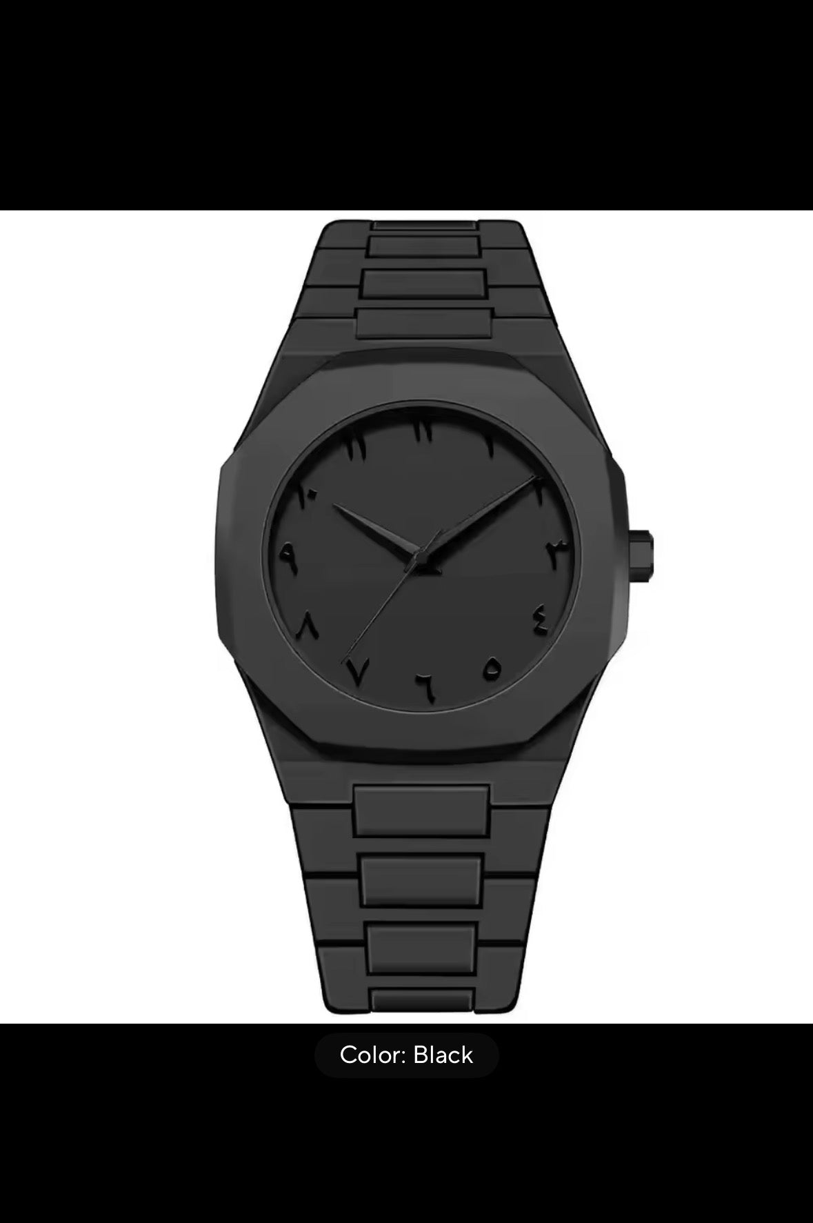 Swatch